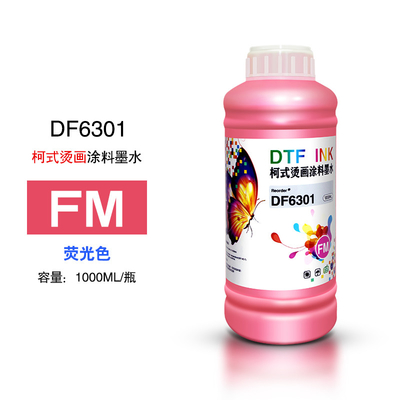 White 100ml Heat Transfer Ink , 6300 Dye Ink For Sublimation